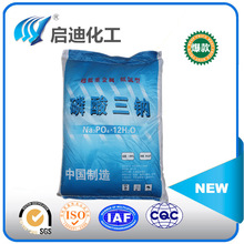 磷酸三钠98%批发零售川磷现货工业级磷酸三钠 价格优惠全国配送