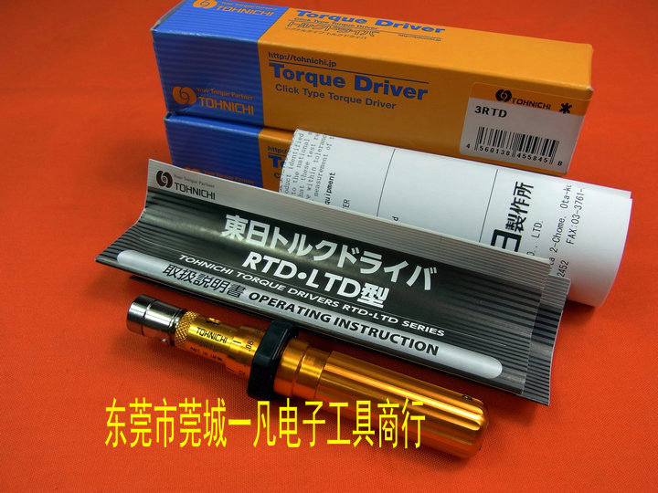 3RTD RTD30CN 扭力计 扭力螺丝批 日本东日TOHNICHI