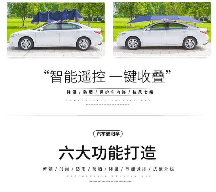 车篷框架文字_02-2