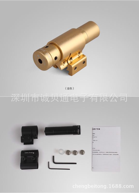Golden 802 Infrared Laser Sight Red Laser Calibrator Laser Sight Metal Laser Sight Positioning Instrument