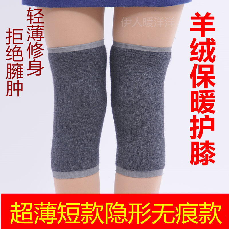 Spring and summer Cashmere knee keep warm lady Old cold legs men and women motion the elderly knee Ride a bike ultrathin air conditioner