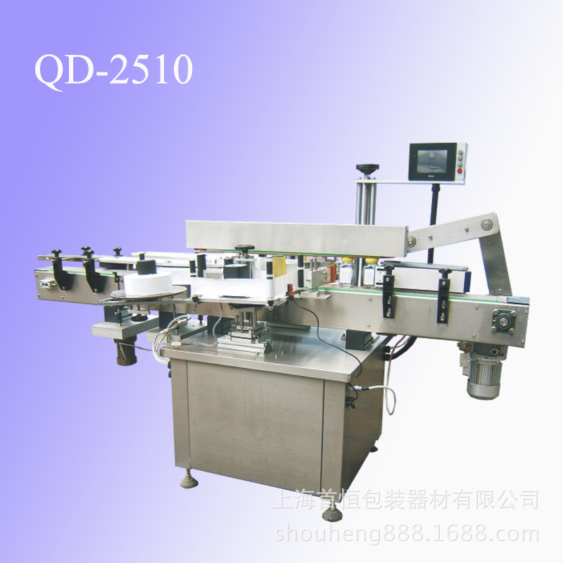 化妆品各种圆瓶贴标机/家用小瓶装圆瓶贴标机