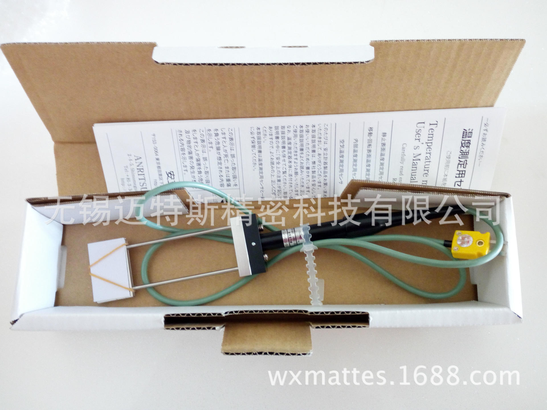 TH-11K-010-1-TC1-ANP(2)