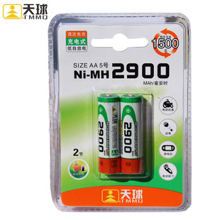 TMMQ天球 鎳氫電池五號5號2900MAh兩粒卡裝 AA玩具四驅車充電電池