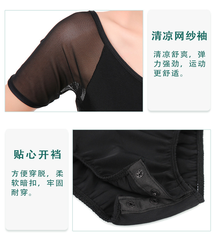 弹力网拼接连体服详情页_10