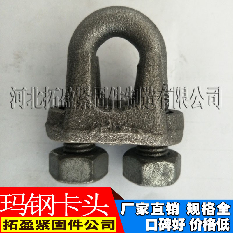 玛钢卡头 热镀锌卡头 电力专用卡头 轻型 重型 卡头
