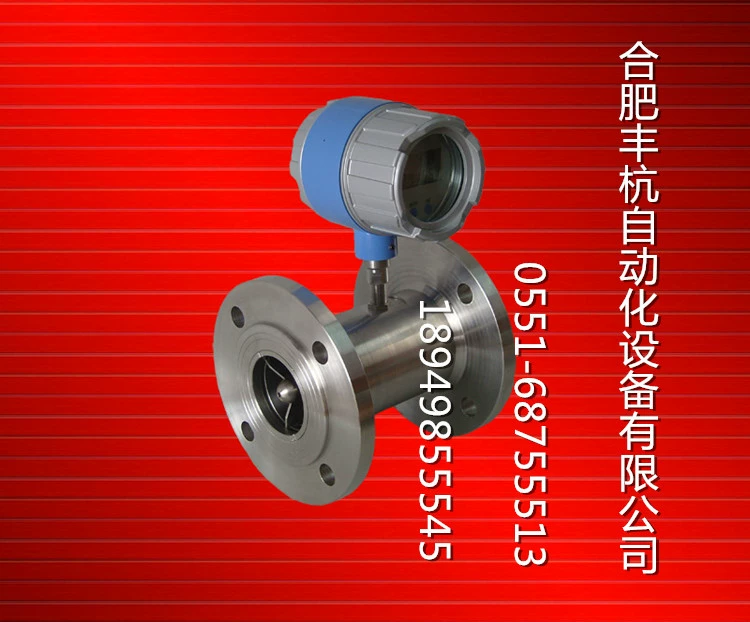 Циклогексанон расходомер | Датчик потока Циклогексанон