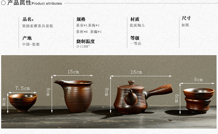 柴烧茶具24_02