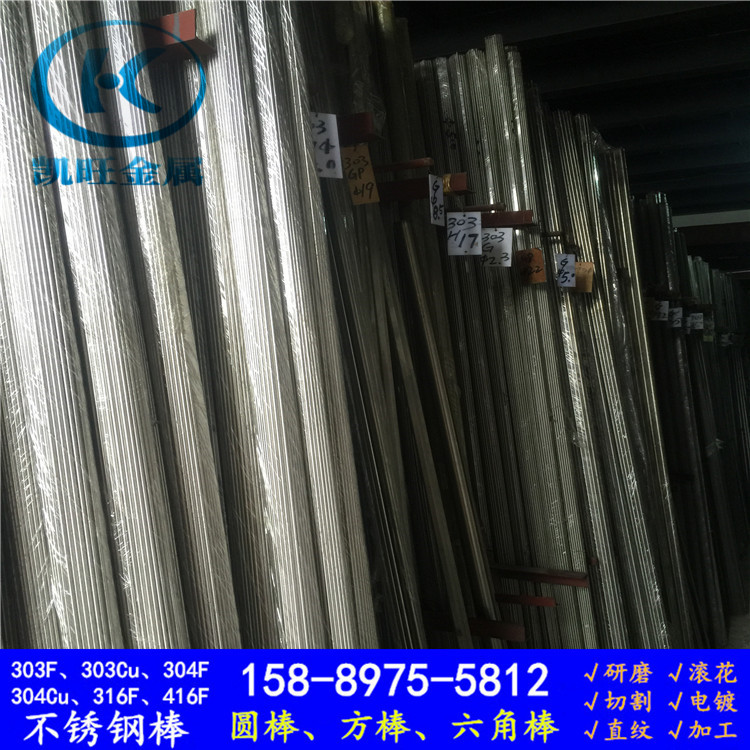 304 316不锈钢直纹圆棒 花枝光轴 网纹光轴棒2 6 8 10 16 22 23mm