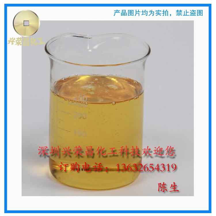 【矿物油乳化剂】_矿物油乳化剂厂家_矿物油