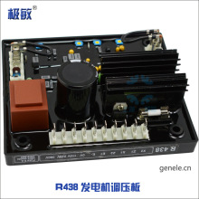 �oˢ�l늙CR438���Rɭ���o���@��/����ʽAVR늉��{��������{����
