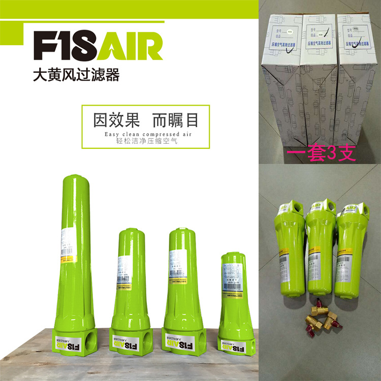 空壓機配件精密過濾器 空壓機專用螺杆式空壓機 除水油雜質過濾器