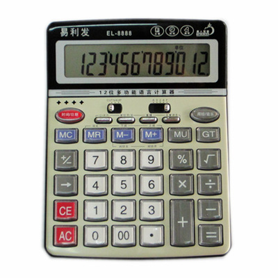 易利發語音計算器EL-8888水晶鍵盤計算機真人發音大號12位送電池