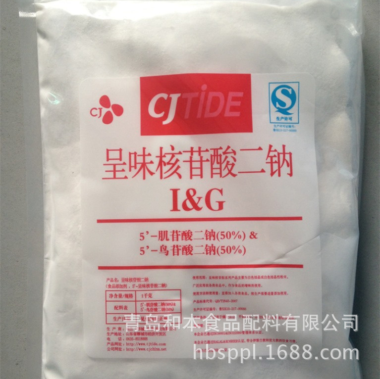 供应食品级呈味核苷酸二钠I G i g优质营养辅料增鲜增味剂1kg