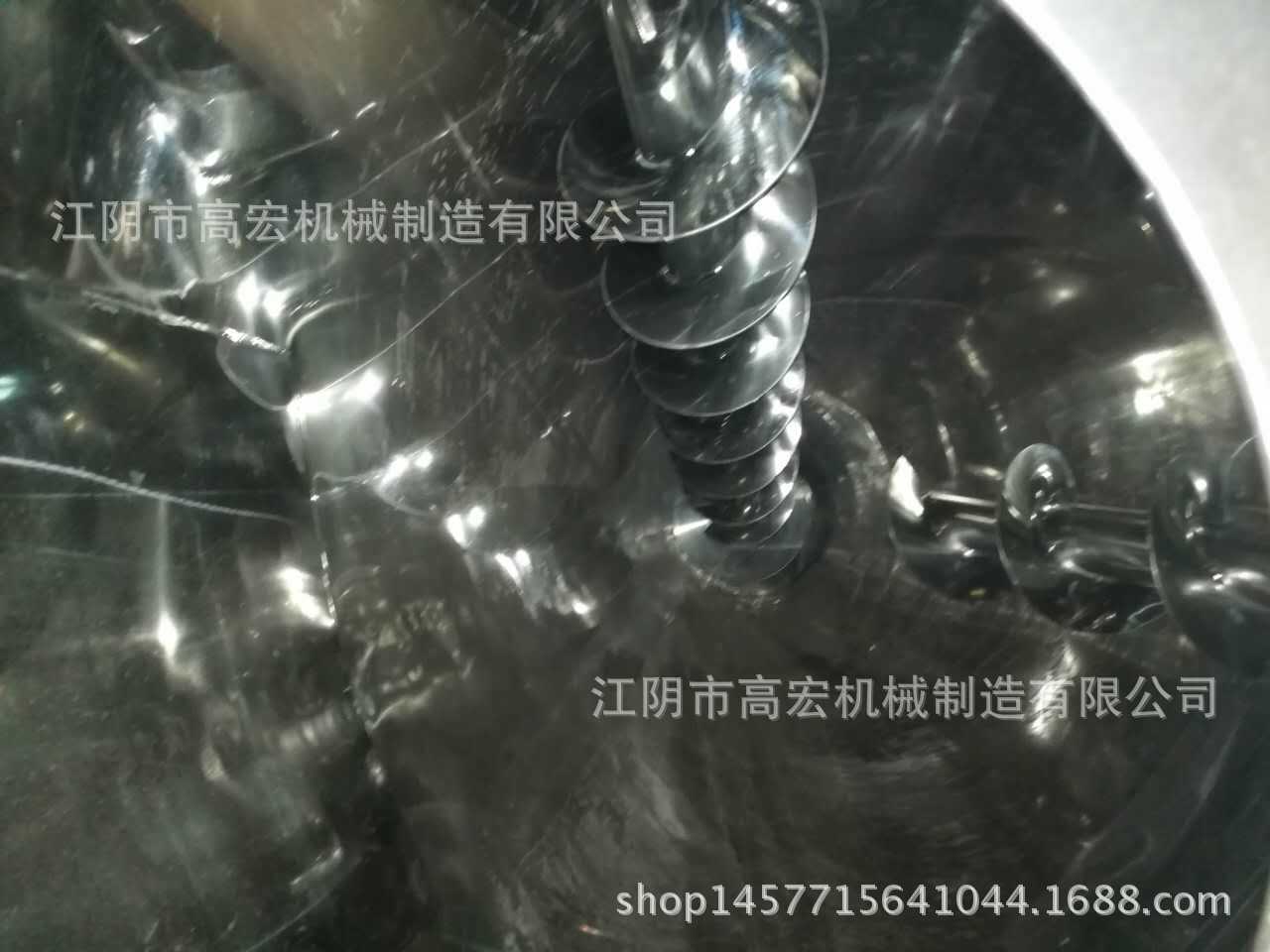 粉体锥形混合机 立式混料机 锥形双螺旋混合机 饲料添加剂混合机