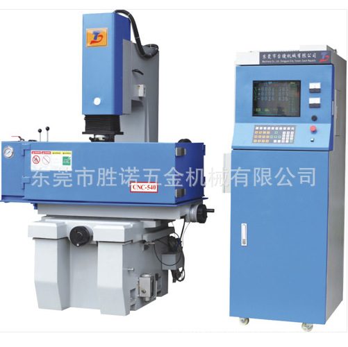 东莞火花机厂家直销   ZNC450矽特系统电火花机床供应|ms