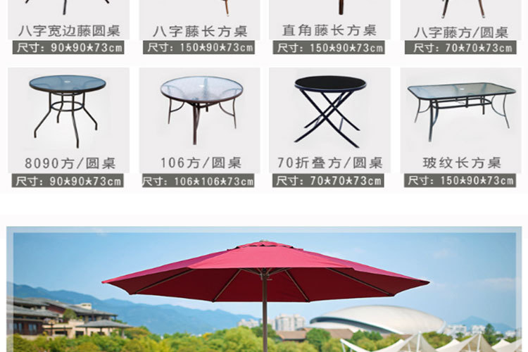 腾椅子户外桌椅伞藤编藤椅室外休闲阳台滕椅花园露台藤条桌椅茶座