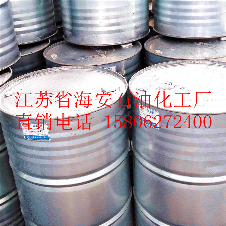 异构十醇聚氧乙烯醚E-1005 异构醇醚XL-50非离子表面活性剂