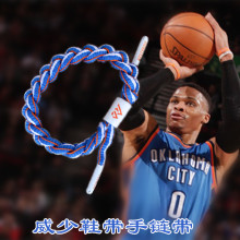 NBA篮球球星雷霆队0号威少运动手环腕带鞋带夜光手链带球迷饰