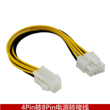 CPUDӾ 4PinD8PinԴDӾ 4PD8P 4D8Դ