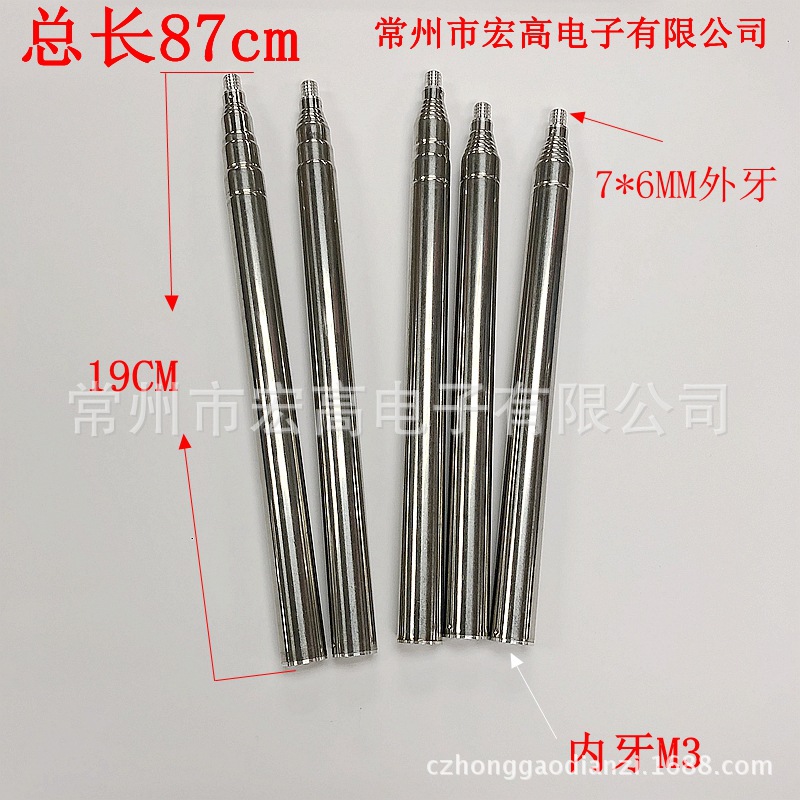 宏高电子不锈钢天线厂家直销伸缩拉杆天线 拉杆天线 欢迎咨询采购