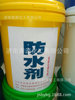 79 Manufactor Silicone Timber Waterproofing agent Silicone Architecture Waterproofing agent Organosilicon waterproof agent