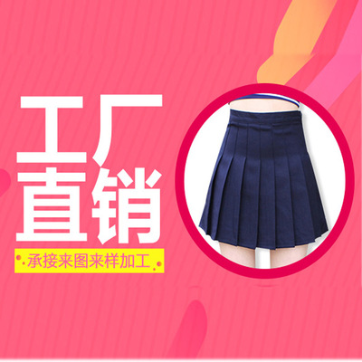 女裝工廠短裙短褲襯衣職業裝定做加工貼牌來圖來樣質量保證出貨ku