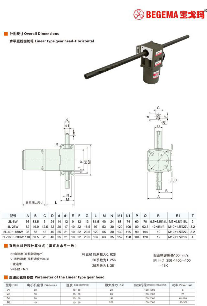 QQ图片20170307103312