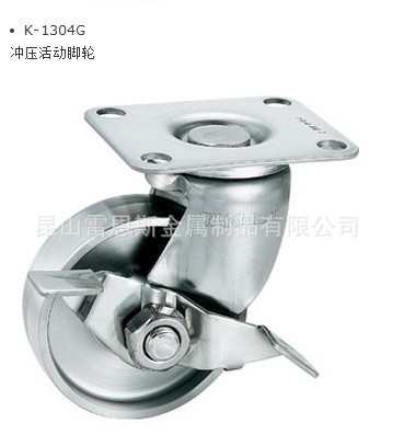 日本滝源(TAKIGEN)不锈钢冲压活动脚轮（无挡块）K-1304G-50-UR