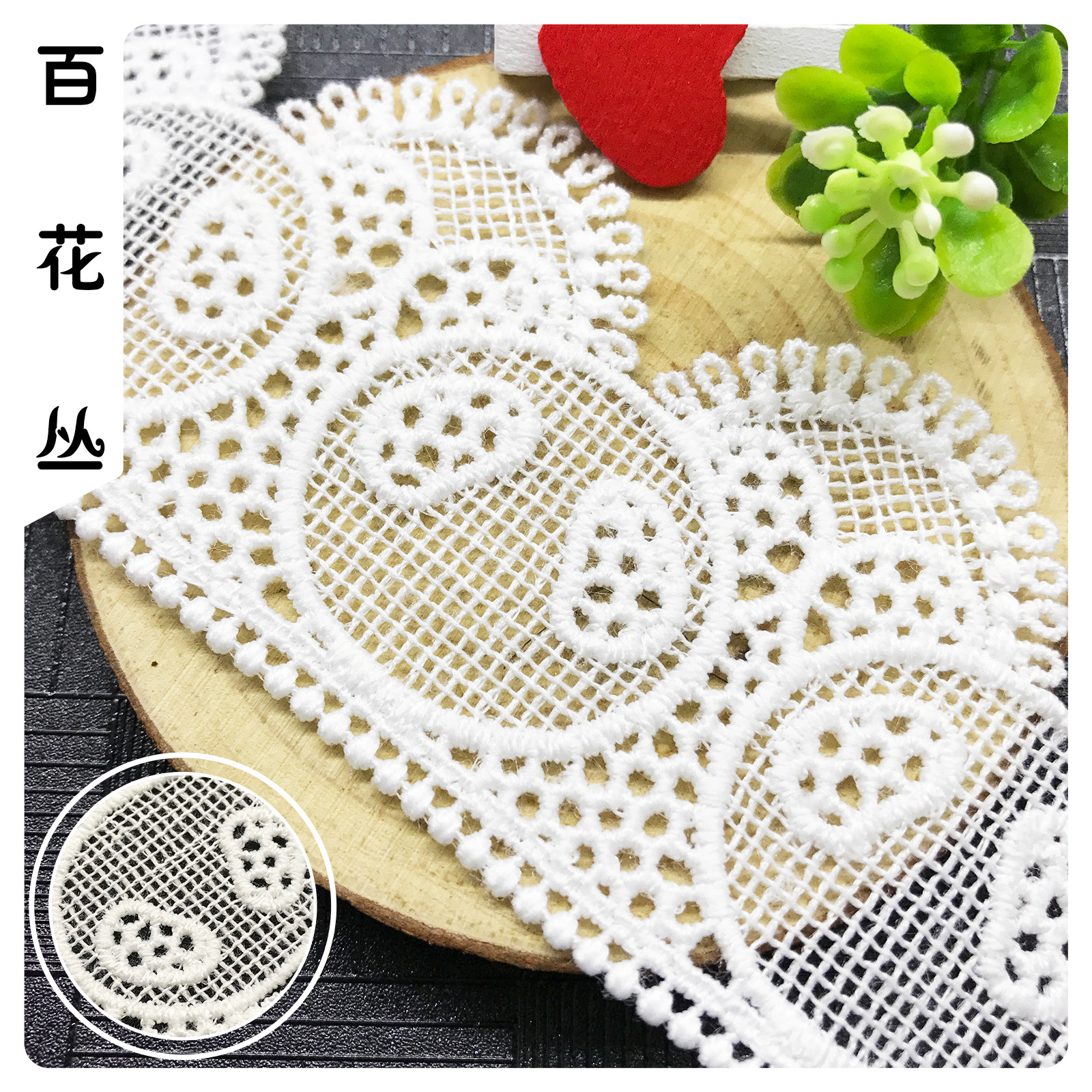 水溶蕾丝牛奶丝花边 5cm卡通熊猫刺绣花边条码 外贸女装女裙辅料