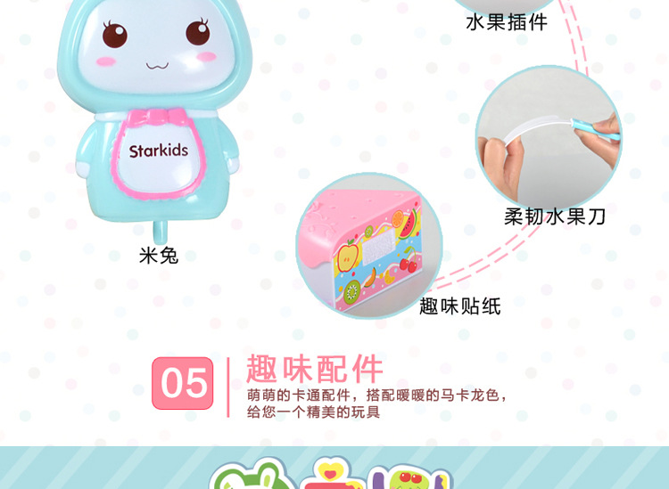 暖色蛋糕37件套-详情_10