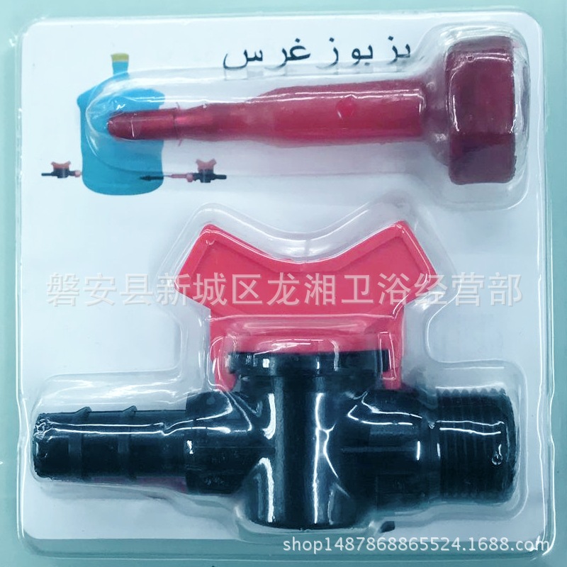 QQ King picture 20170922090030_ picture