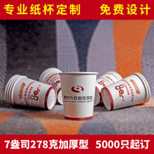 һԼӆS7˾ӺV漈MOӋ5000ֻӆ