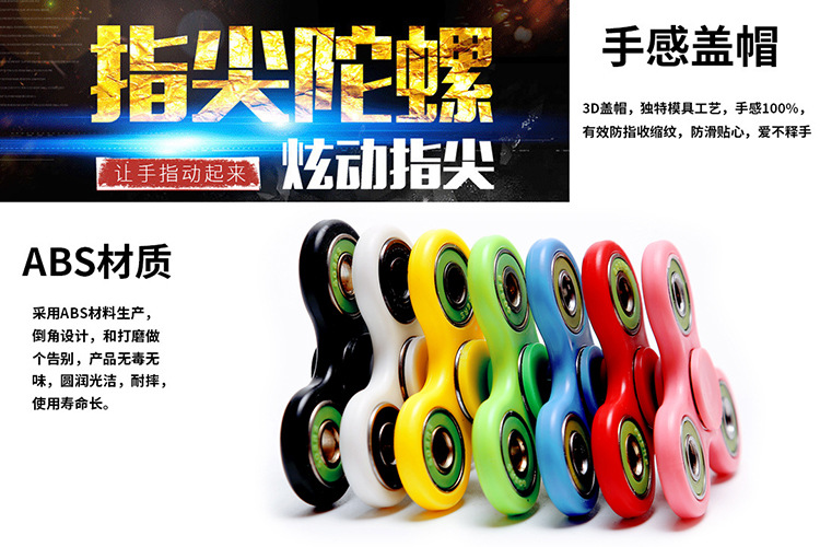 Fidget spinner - Ref 2616114 Image 18