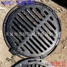 天津圓形雨水篦子DN450雨水井收水篦廠家銷售450