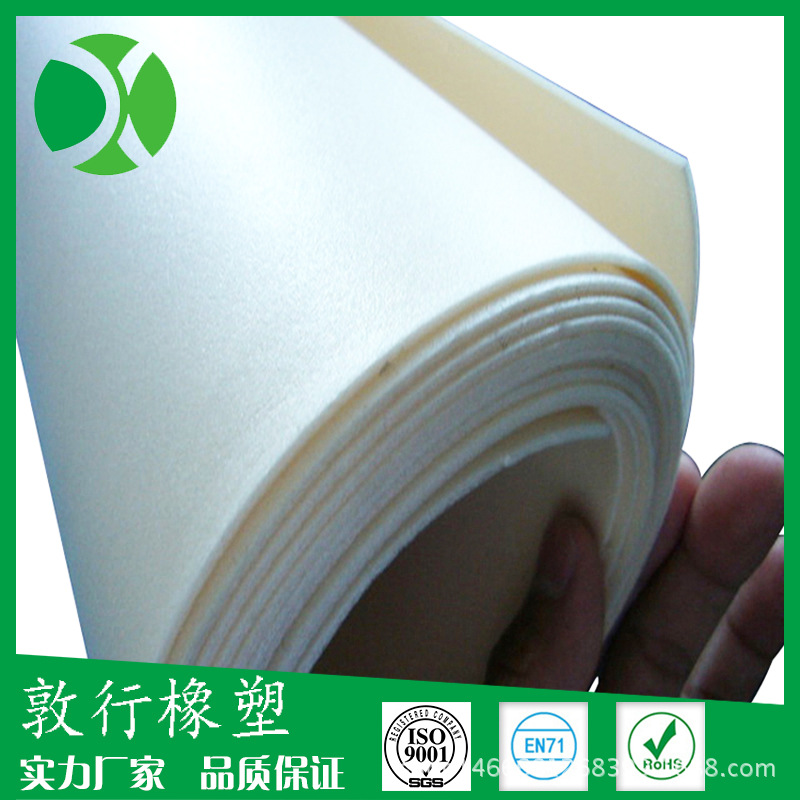 XPE医疗器材内衬泡棉 减震防护包装PE泡棉材料 厂家生产