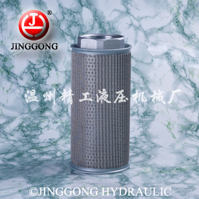 【精工液压】JL/MF系列网式过滤器JL-06 MF-06 吸油滤油器 管螺纹
