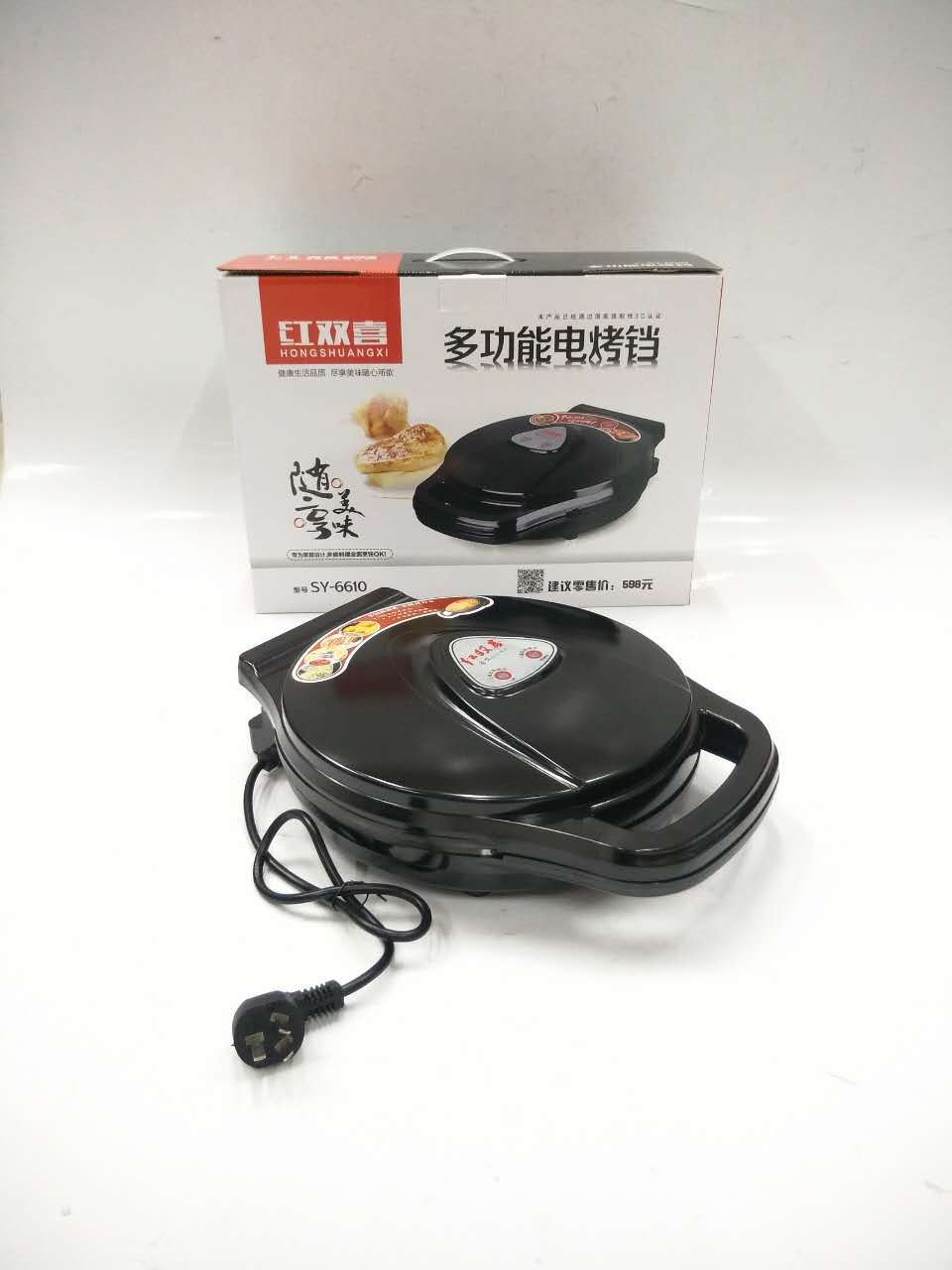 厂家直销多功能红双喜电饼铛 全自动悬浮式双面加热电饼铛|ms