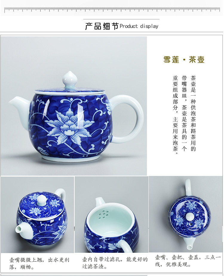 4套茶具2_03