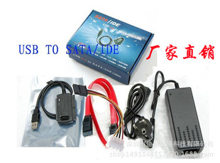 ���� USB2.0 ����USB2.0�DSATA/IDE��򌾀 ���^IDE SATA