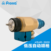 Prona���������߹��͉ܵ��h������ RAR-3000-W���F���ԄӇ��ᘌ