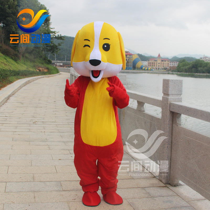 吉祥狗年表演服 卡通人偶服装来图订制人穿玩偶服公司吉祥物