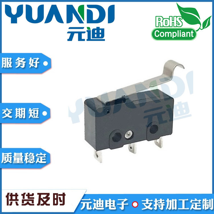 微动开关TC-5616B 带弯柄3A/5A 125V行程开关/电器开关/复