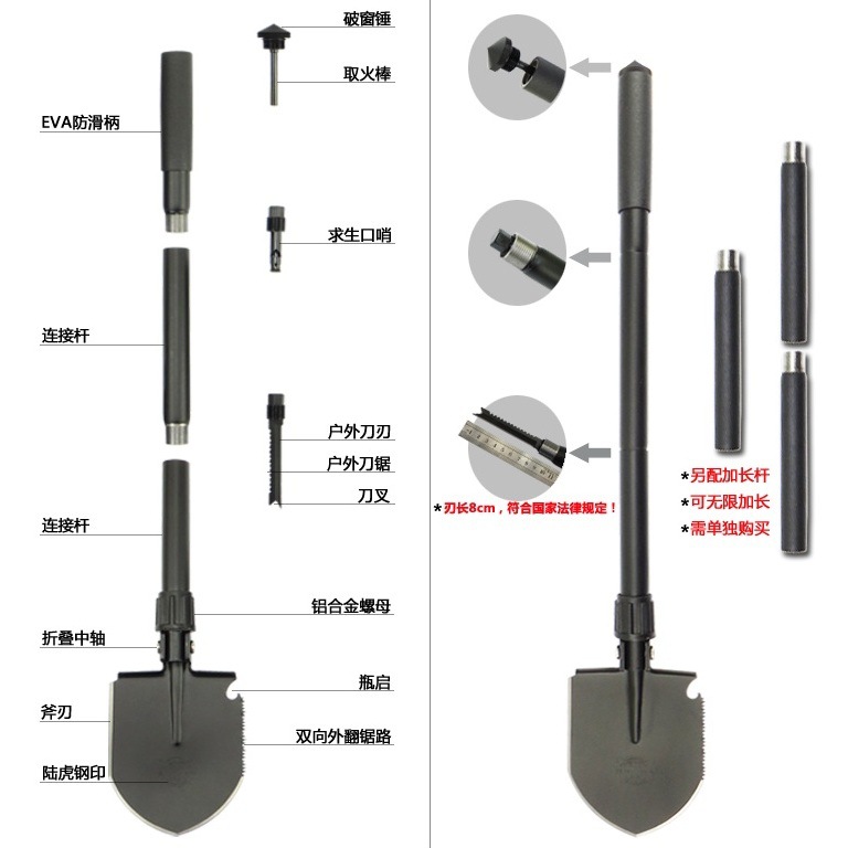 Outil de survie CHANGLIN LAND ROVER - Ref 3394464 Image 3