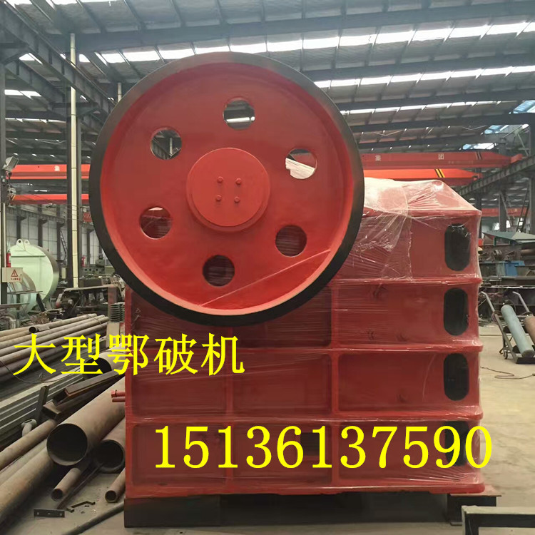 厂家直销专业生产制作各种型号的立式复合破鄂破机