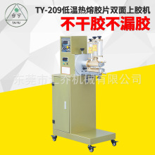 TY-209�͜؟����zƬ�p�����z�C ȫ�Ԅ�����ִ�Ƥ���^�z�C