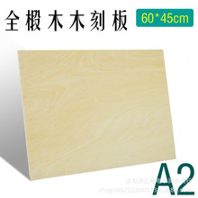 ȫ�ľ�̰�残����A1 A2 A3 A4 A5 22x15CM��̰宋��