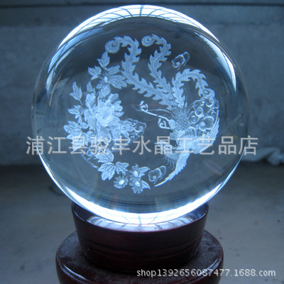 凤戏牡丹
