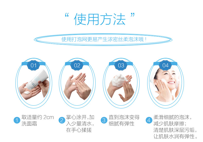 氨基酸洁面奶OEM 氨基酸洁面奶OEM温和深层清洁洁面膏面霜oem贴牌厂