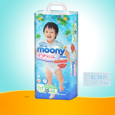 Japan Unicharm baby baby diapers Original Imported baby Pull pants ventilation baby Diapers wholesale
